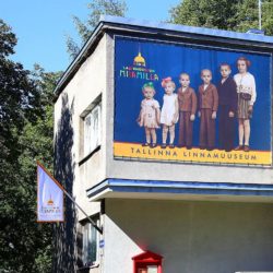Детский музей Миямилла в Каламая