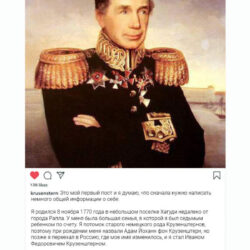 Тематические посты Инстаграм