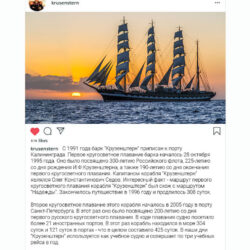 RUSpost11