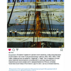 RUSpost6