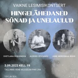 VAIKNE LESIMISIKONTSERT HINGELÄHEDASED SÕNAD JA UNELAULUD